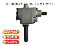 點擊查看詳細信息<br>標題：MJ60錨桿安裝機 閱讀次數：728