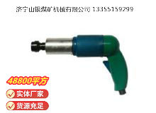 點擊查看詳細信息<br>標題：俄式砂輪機 PM-33-140 閱讀次數：406
