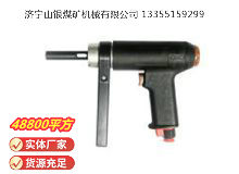 點擊查看詳細信息<br>標題：俄式氣鉆 IP-1026 閱讀次數：427