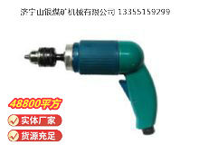 點擊查看詳細信息<br>標題：俄式氣鉆 CM21-6-12000 閱讀次數：558