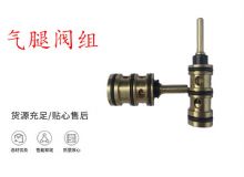 點擊查看詳細信息<br>標題：氣腿閥組 錨桿機閥組 氣腿閥 閱讀次數：308