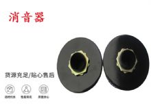 點擊查看詳細信息<br>標題：錨桿鉆機配件 消音器 加入新型消音綿 能有效降噪 閱讀次數：254