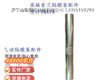點擊查看詳細信息<br>標題：英格索蘭隔膜泵配件連桿96474 閱讀次數：271
