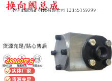點擊查看詳細信息<br>標題：氣動隔膜泵配件-換向閥總成 閱讀次數：270