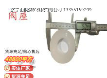 點擊查看詳細信息<br>標題：氣動隔膜泵配件-閥座 閱讀次數：286