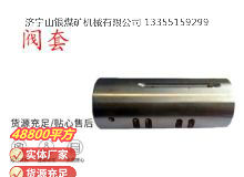 點擊查看詳細信息<br>標題：氣動隔膜泵配件-閥套 閱讀次數：265