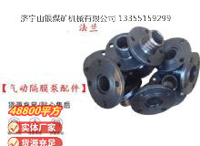 點擊查看詳細信息<br>標題：氣動隔膜泵配件 閱讀次數(shù)：280