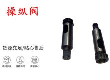 點擊查看詳細信息<br>標題：天水YT28鑿巖機操縱閥 風鉆操縱閥 閱讀次數：289