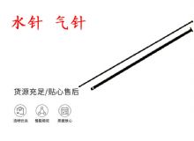 點擊查看詳細信息<br>標題：水針 氣針 YT28鑿巖機配件大全 閱讀次數：304