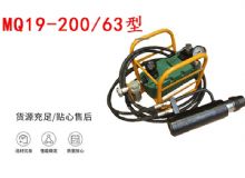 點擊查看詳細信息<br>標題：礦用錨索張拉機具 MQ19-200-63型 張拉機具 氣動張拉機具 閱讀次數：269