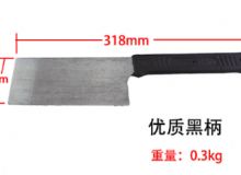 點擊查看詳細信息<br>標題：防爆瓦dao 閱讀次數：132