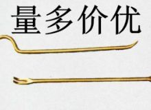 點(diǎn)擊查看詳細(xì)信息<br>標(biāo)題：防爆起釘器 閱讀次數(shù)：121
