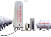 點擊查看詳細信息<br>標題：二氧化碳滅火裝置 閱讀次數：139