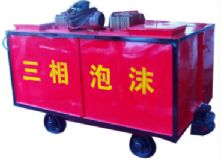 點擊查看詳細信息<br>標題：礦用三相泡沫防滅火裝置 閱讀次數：139