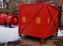 點擊查看詳細信息<br>標題：高倍數泡沫滅火裝置自動吸藥系統 閱讀次數：120