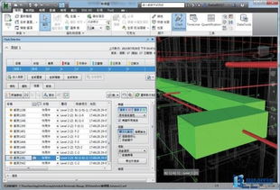 企業(yè)如何選擇BIM基礎軟件與服務提供商