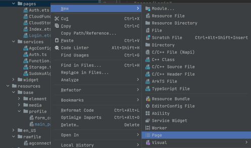 端云一體化與極簡開發(fā) 打造數(shù)獨闖關游戲的元服務基礎軟件體系