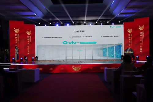 羽鉑國際生物醫療應用體驗中心全球推廣儀式在京舉行，細胞技術引領醫療新紀元