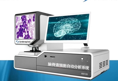 喜報 基于人工智能的腦脊液細胞分子診斷新技術(shù)開發(fā)與應用項目獲批2018年自治區(qū)重點研發(fā)計劃
